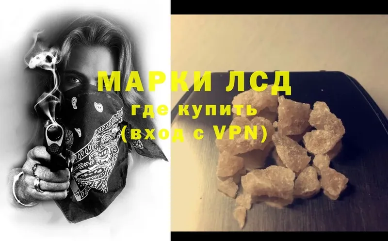 Купить наркоту Рыбное Cocaine  МЕФ  ГАШИШ  Амфетамин  МАРИХУАНА  Alpha PVP 